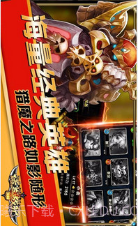 诺兰战纪截图5 诺兰战纪截图5