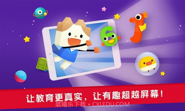 优学猫数学截图4