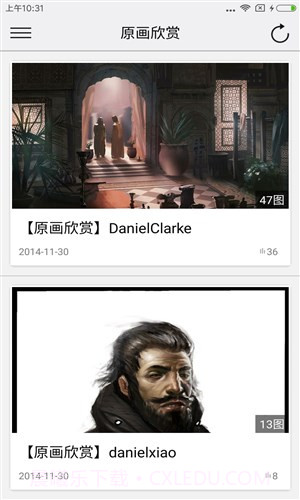 原画梦截图1 原画梦截图1