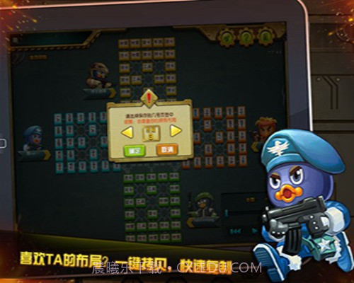 qq四国军棋截图1 qq四国军棋截图1