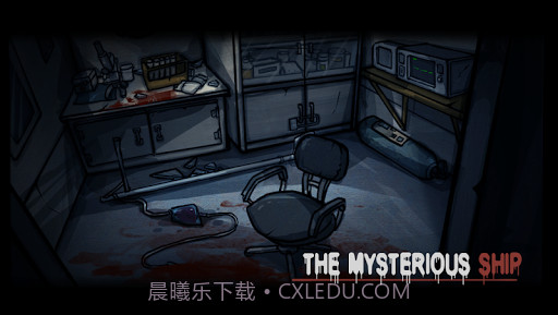 诡船谜案密室逃脱截图2 诡船谜案密室逃脱截图2