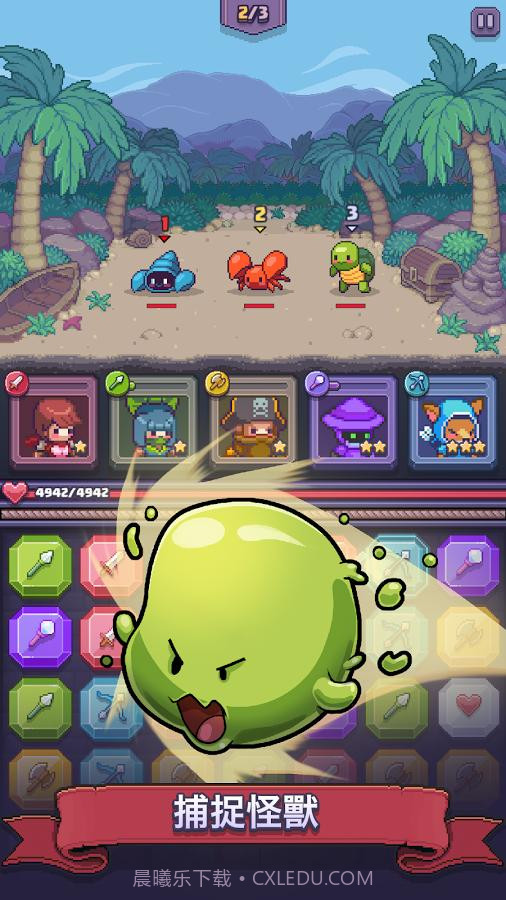 匹配之地APP截图4