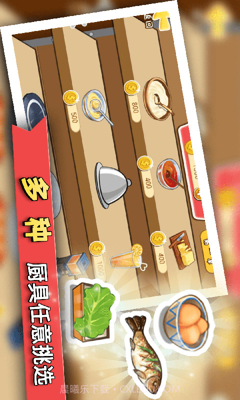 我的迷你餐厅截图2 我的迷你餐厅截图2