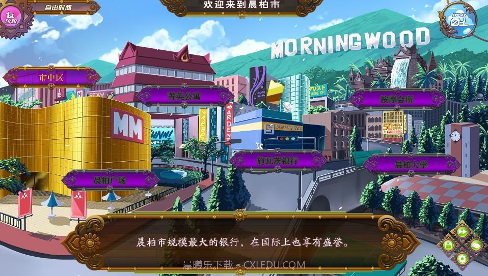 Full Service截图2 Full Service截图2