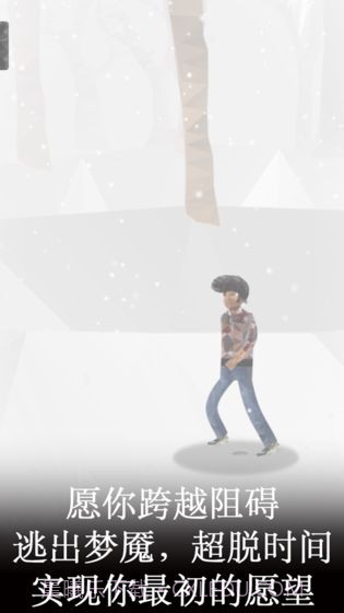 醉生梦死截图3 醉生梦死截图3