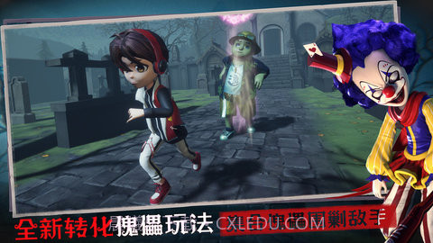 恐怖躲猫猫3阴森墓园3D截图2 恐怖躲猫猫3阴森墓园3D截图2