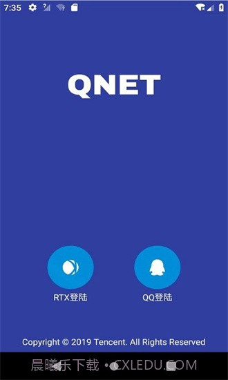 qnet新版本2.1.5截图3