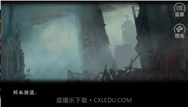 末世末世光暗截图3 末世末世光暗截图3