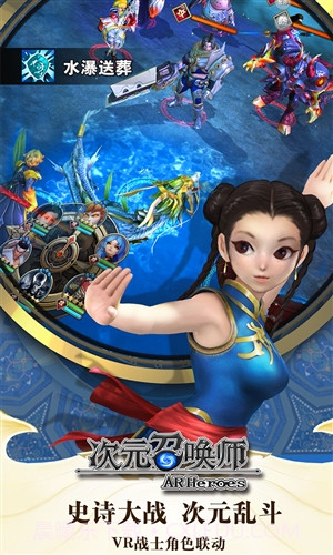 次元召唤师截图2 次元召唤师截图2