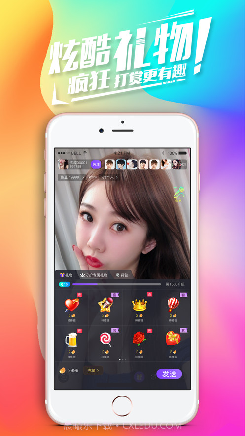 多趣截图2 多趣截图2