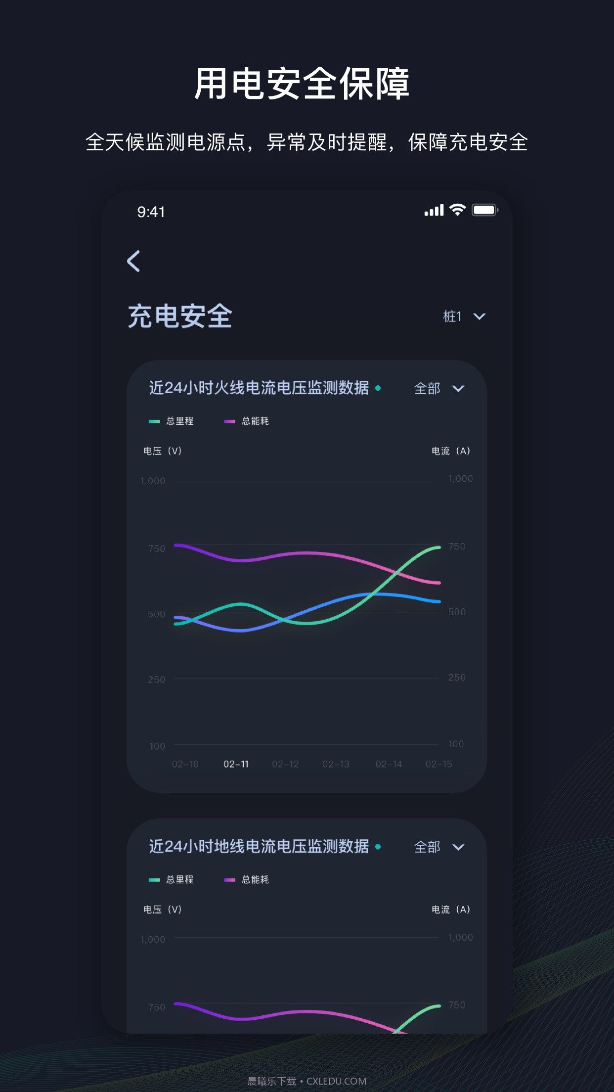 挚达截图1 挚达截图1