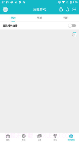 toptop游戏中心截图1 toptop游戏中心截图1