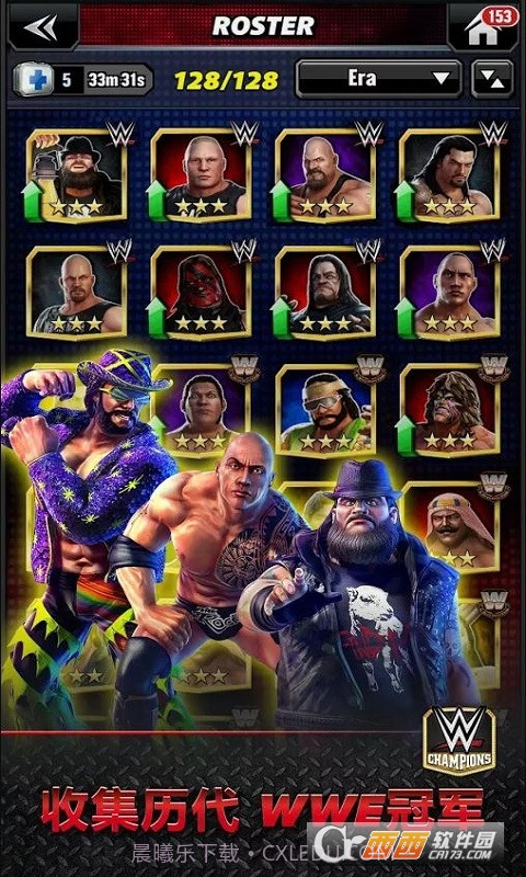 WWE消除手游(WWE Champions)截图1