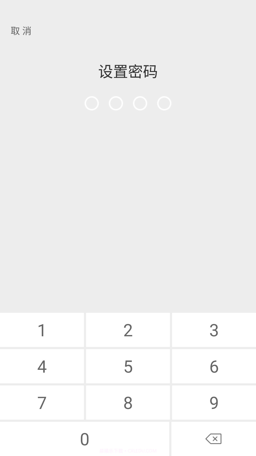 和记截图4 和记截图4