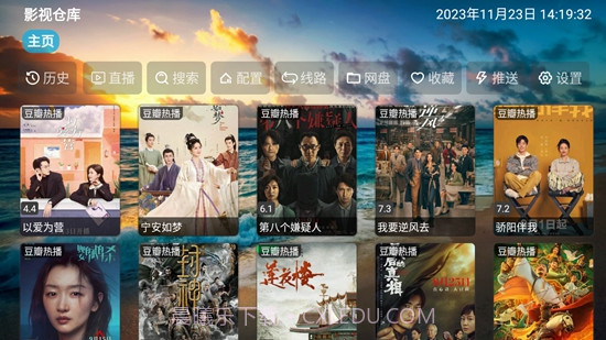 影视仓库截图2 影视仓库截图2