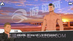 Tender Land截图5 Tender Land截图5