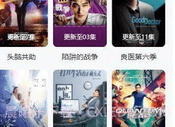 freeok追剧在线观看截图2 freeok追剧在线观看截图2