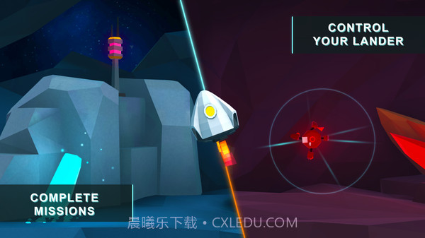 着陆任务行星深度截图1