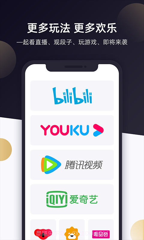 开逛截图4 开逛截图4