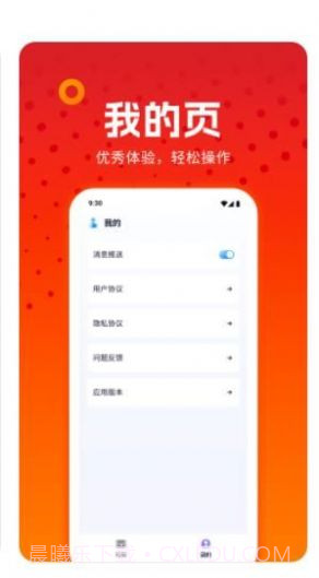 番茄小短剧截图1 番茄小短剧截图1