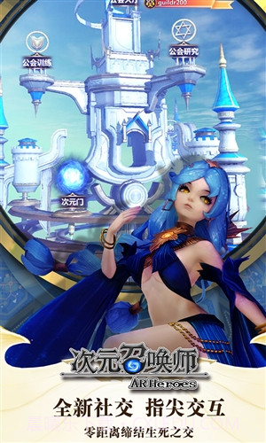 次元召唤师截图4 次元召唤师截图4