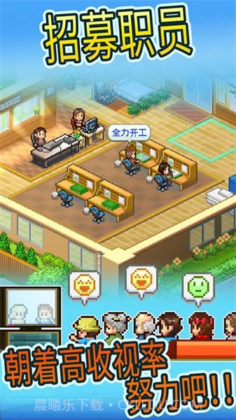 动画制作物语无限金币版截图3 动画制作物语无限金币版截图3