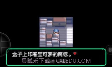 宝可梦洛克王国截图1