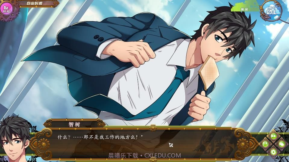 Full Serviceapp截图4 Full Serviceapp截图4