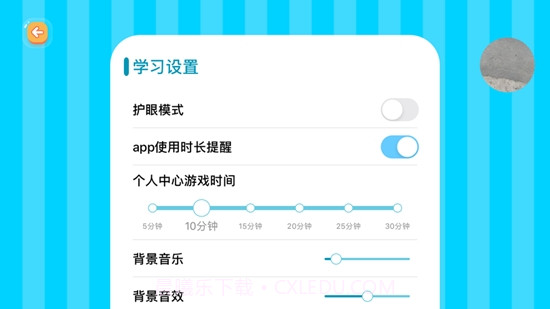 鲸洞AI互动课堂截图1 鲸洞AI互动课堂截图1