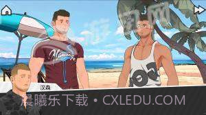 Tender Land截图2 Tender Land截图2