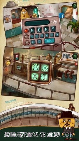 南瓜先生大冒险（Mr.Pumpkin Adventure）截图2