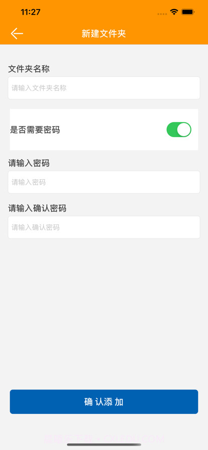 犀利韩影截图4 犀利韩影截图4