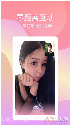 冰橙看图←plus福利截图4