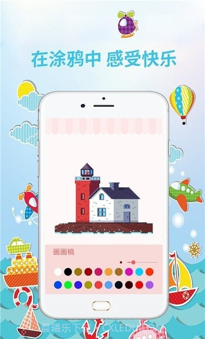 小鸟宝宝涂色截图1 小鸟宝宝涂色截图1