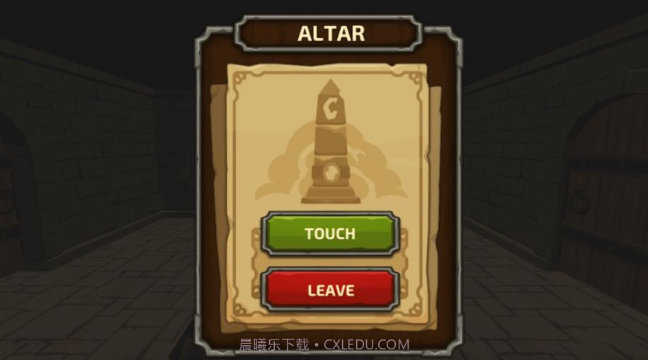 无限黑暗城截图2