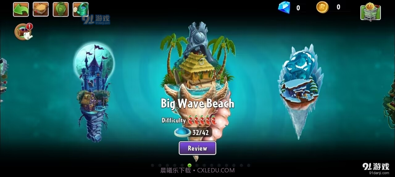 pvz2返茂版截图5