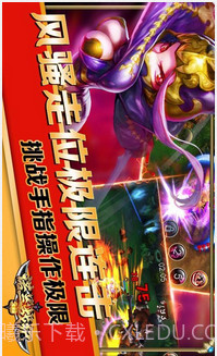 诺兰战纪截图3 诺兰战纪截图3