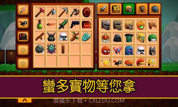 卡通生存游戏正式版截图2