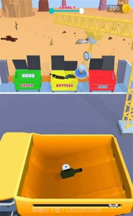 废品管理站截图1