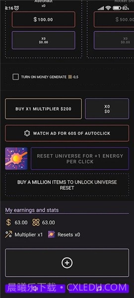 太空繁荣截图4 太空繁荣截图4