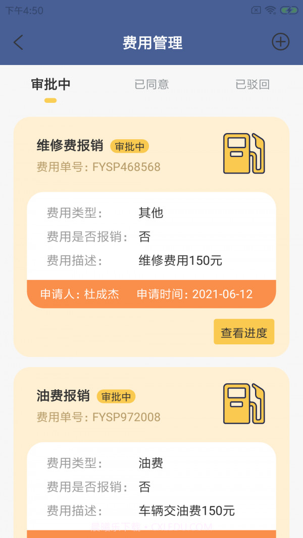 彤鸵宠运截图2 彤鸵宠运截图2