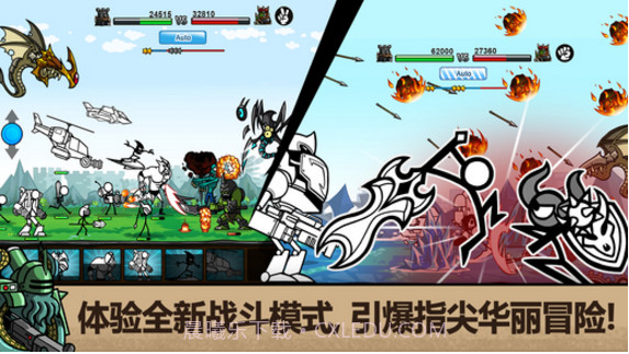 卡通战争3截图3 卡通战争3截图3