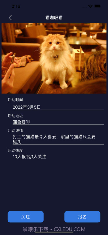 双双截图3 双双截图3