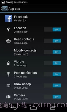 Permission Manager截图1