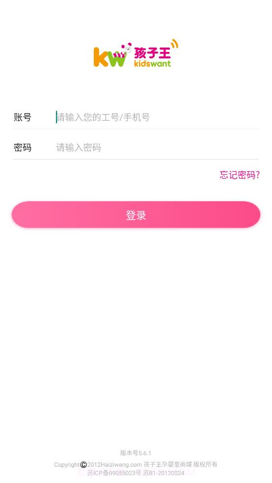 人客合一截图4 人客合一截图4