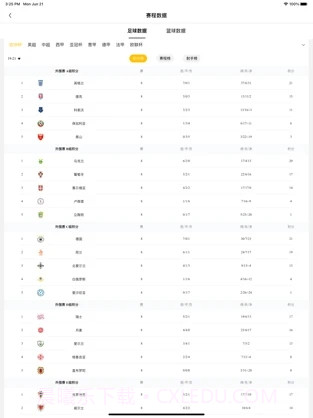 速8体育截图2 速8体育截图2