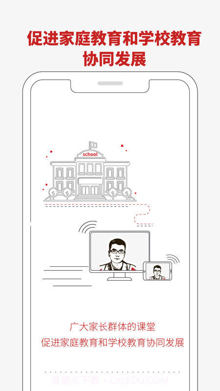 数学老曹截图1 数学老曹截图1