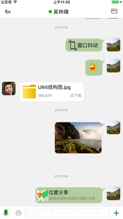 广州数字教育城登录平台截图1 广州数字教育城登录平台截图1