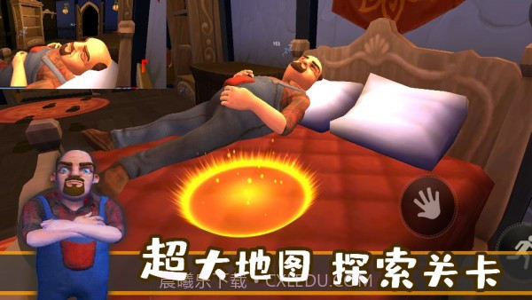 城市夺宝记截图4 城市夺宝记截图4