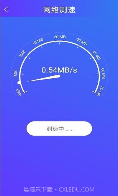 旋风手机助手v1.0.1截图1 旋风手机助手v1.0.1截图1